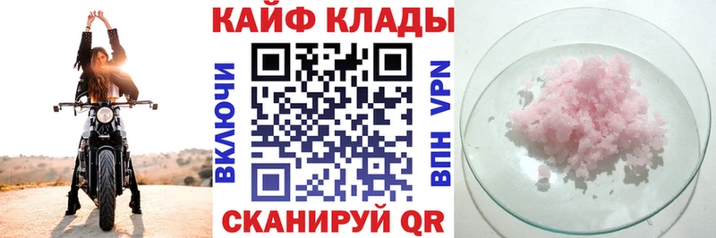 Где продают наркотики Устюжна ГАШИШ Конопля APVP МЕФ