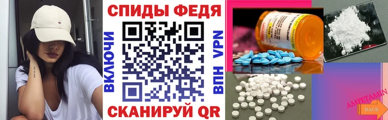 АМФЕТАМИН 98%  купить наркоту  Устюжна 