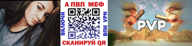 МЕГА рабочий сайт  Устюжна  A-PVP крисы CK 