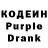 Codein Purple Drank Aleks Mjasnikov