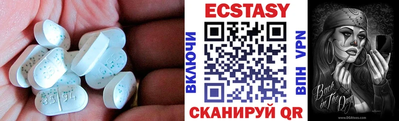 ЭКСТАЗИ Дубай  сколько стоит  Устюжна 
