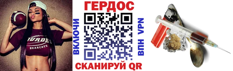 закладка Устюжна Героин Афган