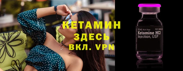 соль курить ск Инсар