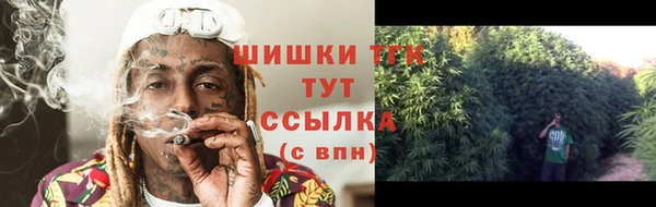 мефедрон VHQ Алексеевка