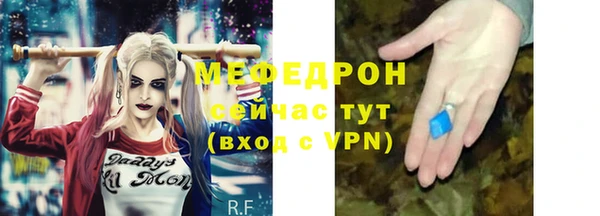 скорость Абдулино