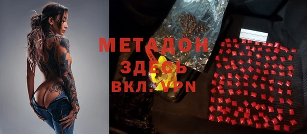 спайс Абаза