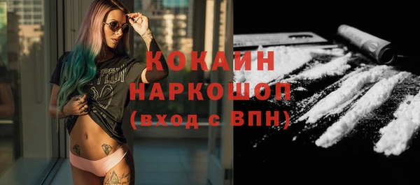ешки Абинск