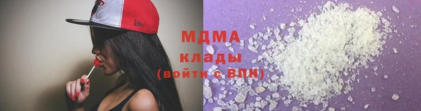 скорость mdpv Алексин