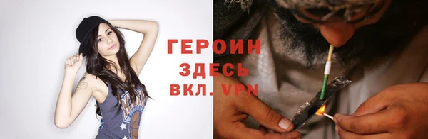 спайс Абаза