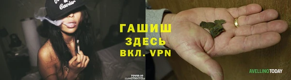 мефедрон VHQ Алексеевка