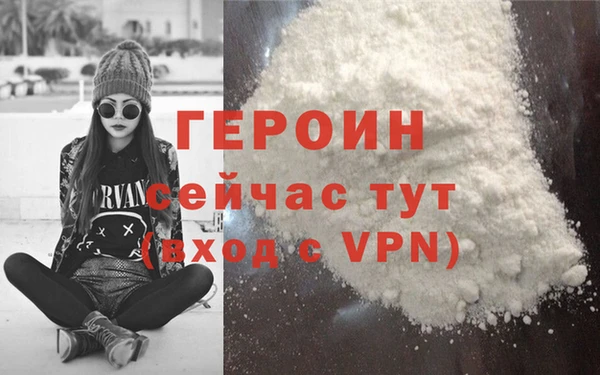 спайс Абаза
