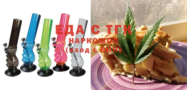 скорость Абдулино