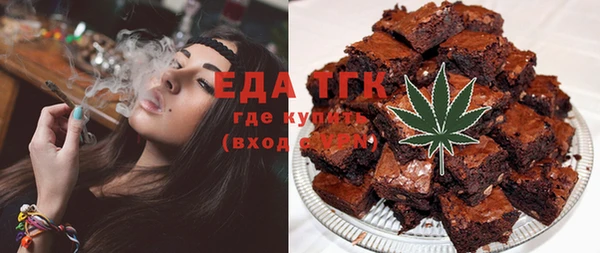 спайс Абаза