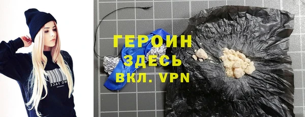 спайс Абаза