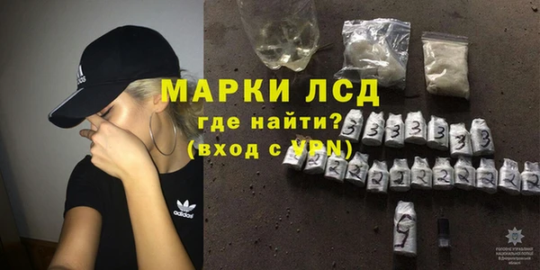 спайс Абаза