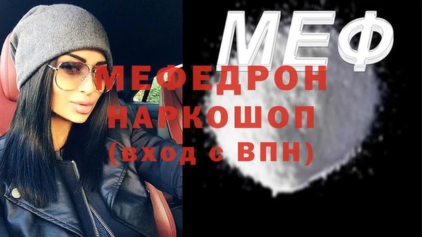 мефедрон VHQ Алексеевка