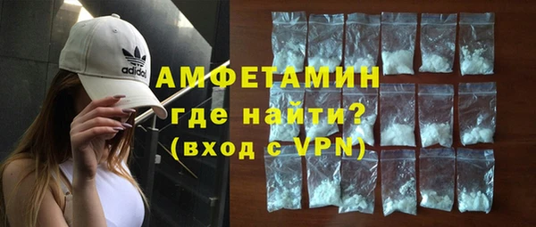 ешки Абинск