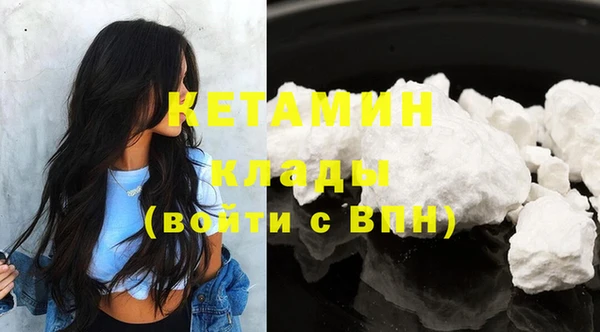 спайс Абаза
