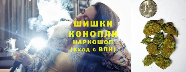 мефедрон VHQ Алексеевка