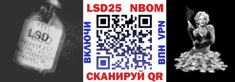 нарко площадка формула  Устюжна  Лсд 25 экстази кислота 