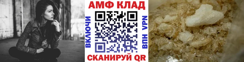 Метамфетамин Methamphetamine Устюжна