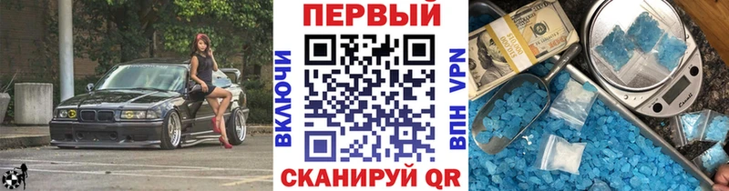 закладки  Устюжна  Первитин витя 