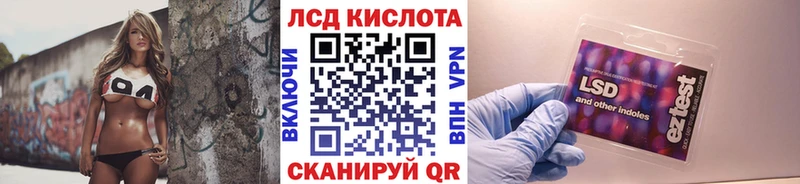 наркота  Устюжна  Марки 25I-NBOMe 1,8мг 