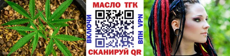 ТГК Wax  kraken ссылки  Устюжна 